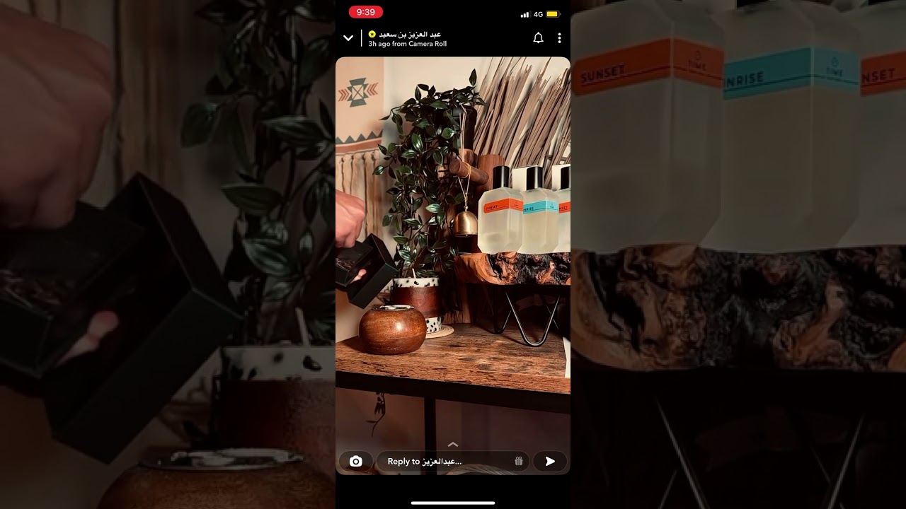 سنابات عز بن سعيد