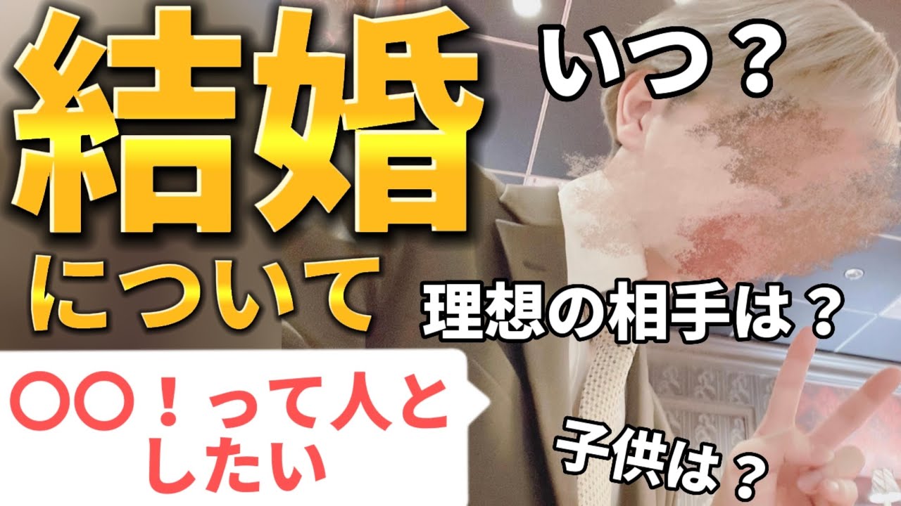 るぅとくんが今まで黙っていた「あの」事について話します。【すとぷり文字起こし】【すとぷり切り抜き】【結婚】#るぅとくん　#すとぷり