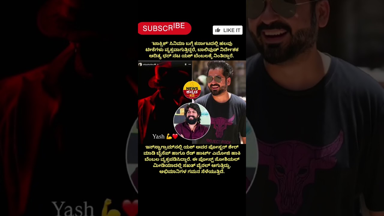 #Shorts #YouTubeShorts #Kannada #KannadaNews #BreakingNews #Karnataka #NewsUpdate #todaynews