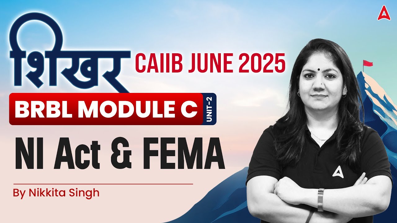 💡 CAIIB June 2025 | BRBL Unit-2 | Mod-C | NI Act & FEMA | By Nikkita Singh 🚀