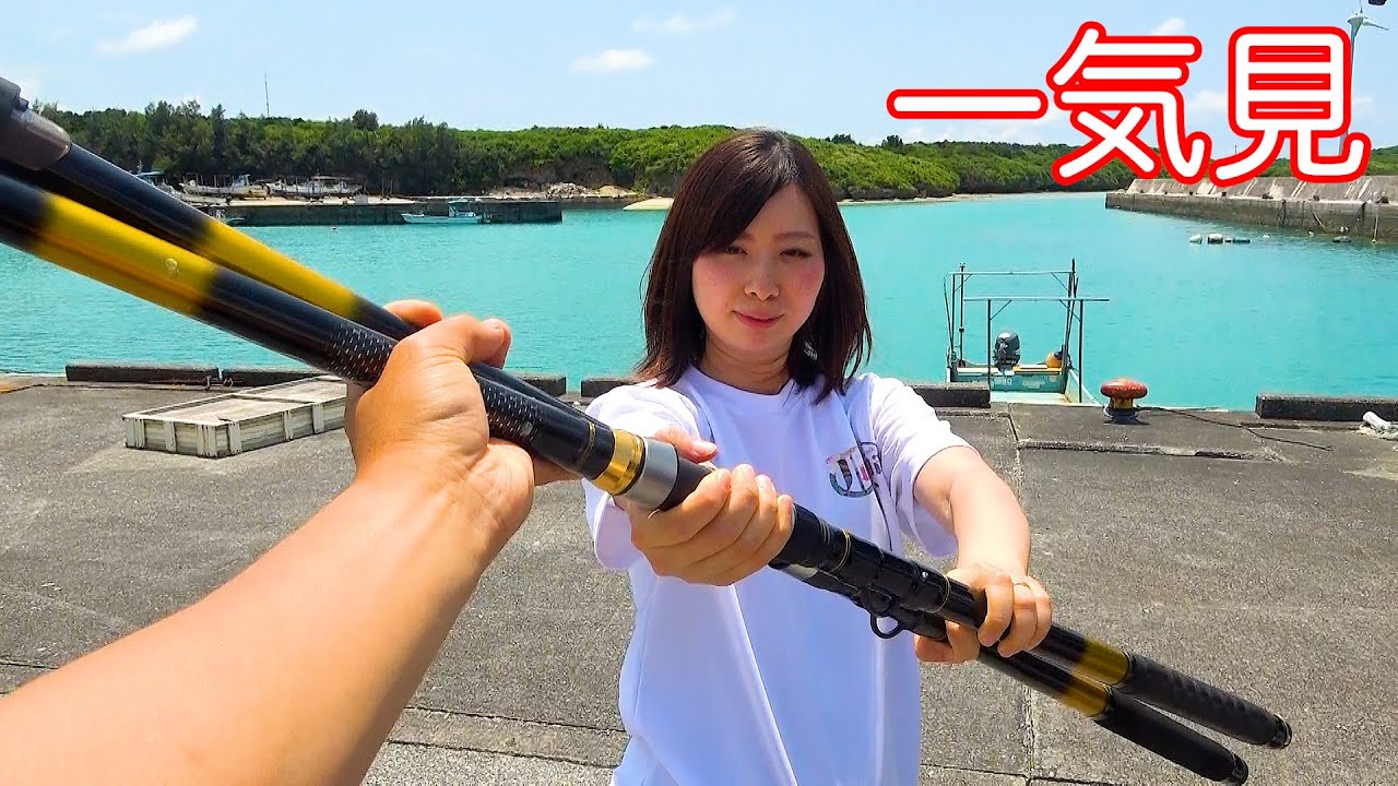 【一気見】釣りバカ夫婦の宮古島新婚旅行