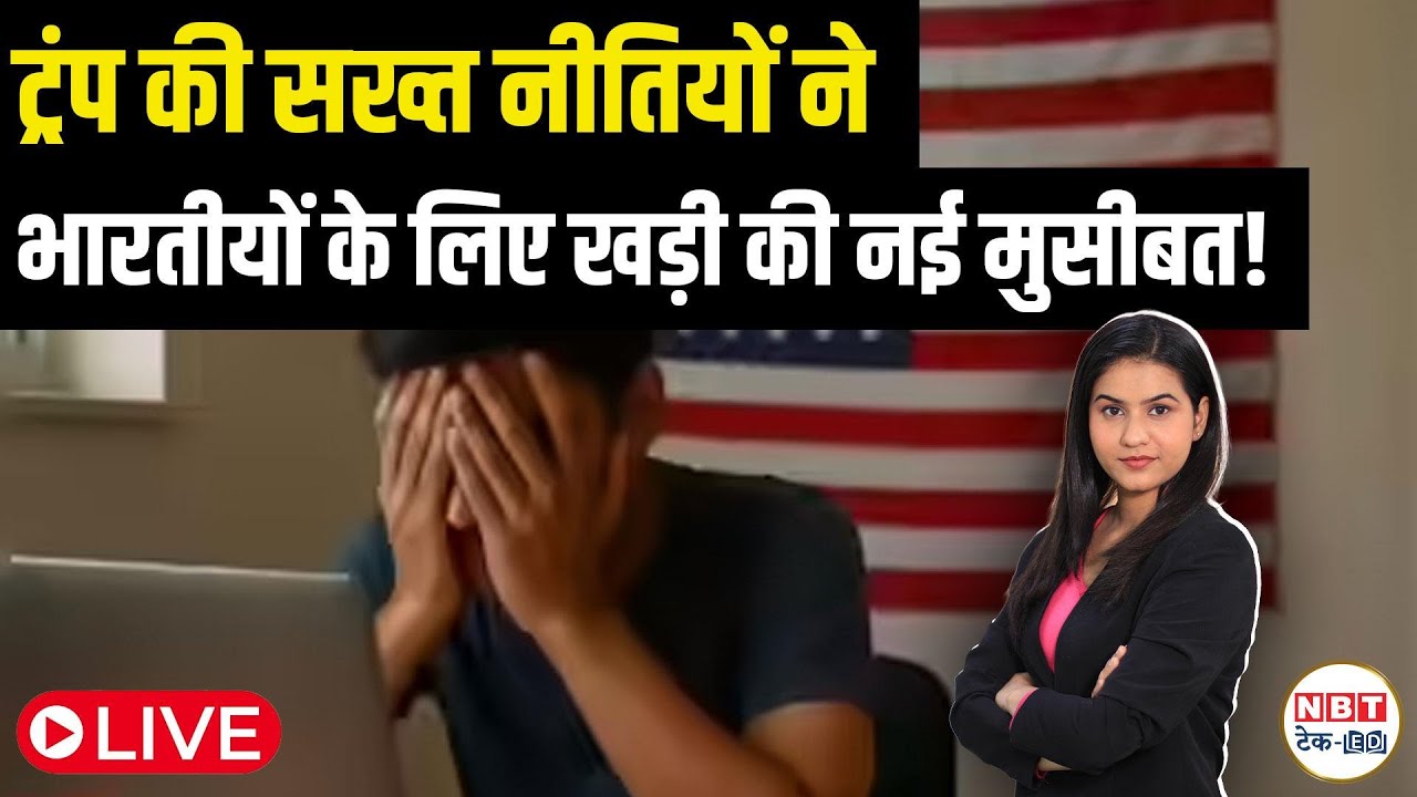 US Immigration Crackdown 2025 | H1B Visa Cancel, Deportation, Solar Duty, Japan PR, Canada