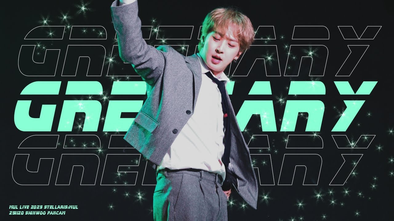 251120 1부 Greenary 에뮤엘(MUL) SHINWOO fancam