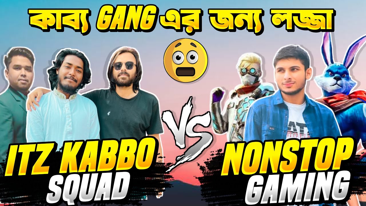 Non Stop Gaming আর Smooth444 VS Itz kabbo 😔 ফ্রি ফায়ার 4 vs 4 কাস্টম এর আব্বা কিডা   ? 😔 Free Fire