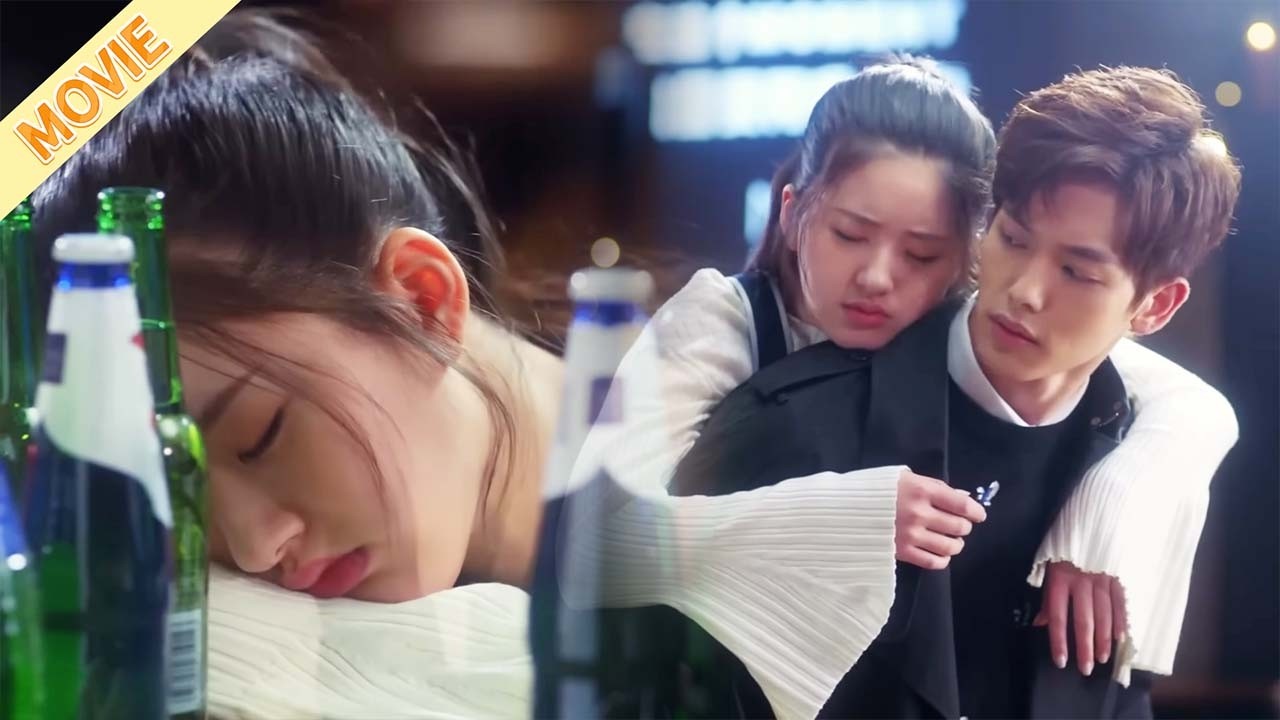 💞灰姑娘和總裁吵架後借酒消愁，怎料他無奈的半夜把她背回家#chinesedrama #drama #爱情 #赵露思 #肖战 #甜宠