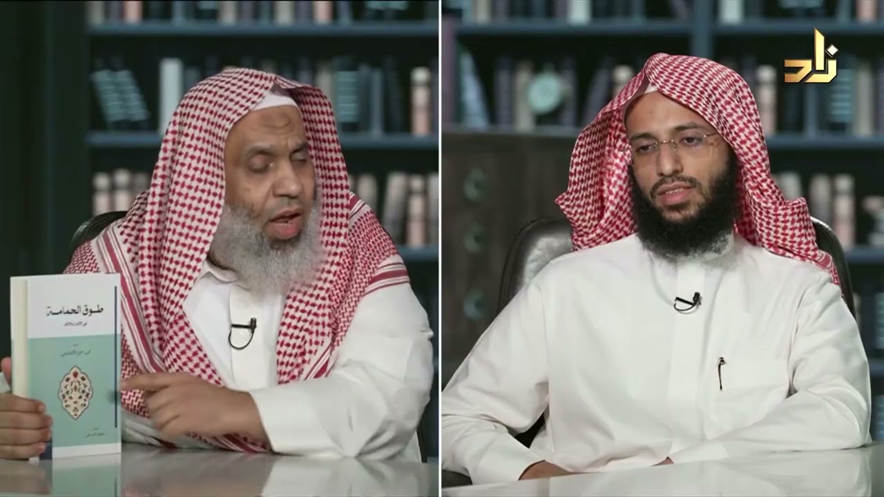 طوق الحمامة في الألفة والآلاف - ابن حزم الأندلسي