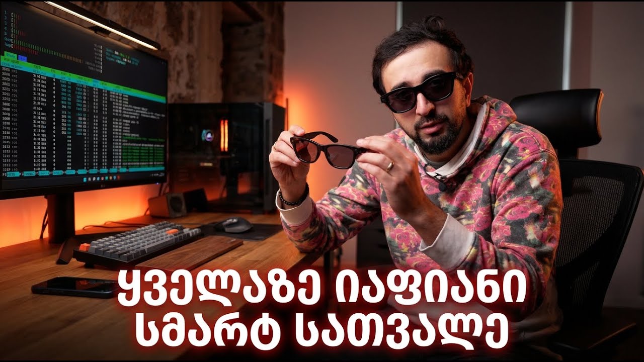 ყველაზე იაფიანი სმარტ სათვალე | Blackview BV100