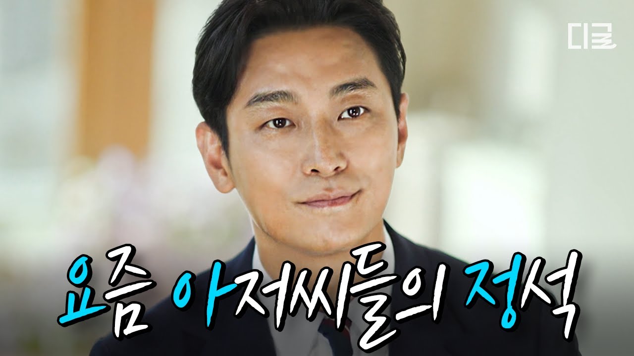 [#유퀴즈온더블럭] 40대 느좋 남자 배우의 정석💖 비주얼·연기·토크 다 되는 주지훈✨