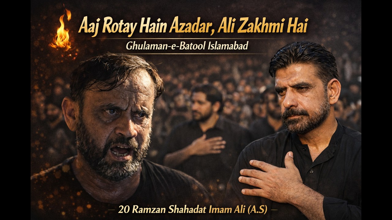 Aaj Rotay Hain Azadar 20 Ramzan Shahadat Imam Ali (A.S) Ghulaman-e-Batool Isb Salar Mushtaq Shah