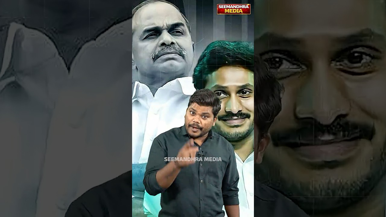 రాష్ట్రానికి పట్టిన దౌర్భాగ్యం నువ్వే! | Varma Counter to YS Jagan | #SeemandhraMedia