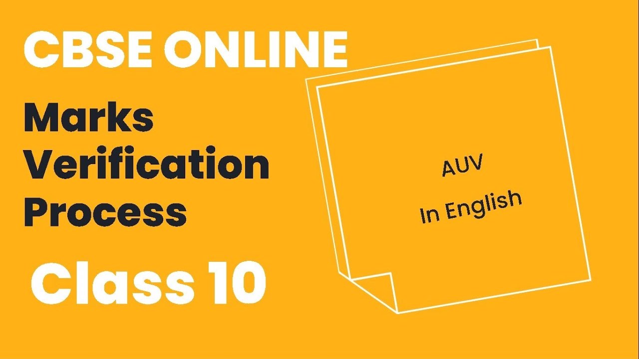 CBSE online Marks Verification Process | Class 10  | In English
