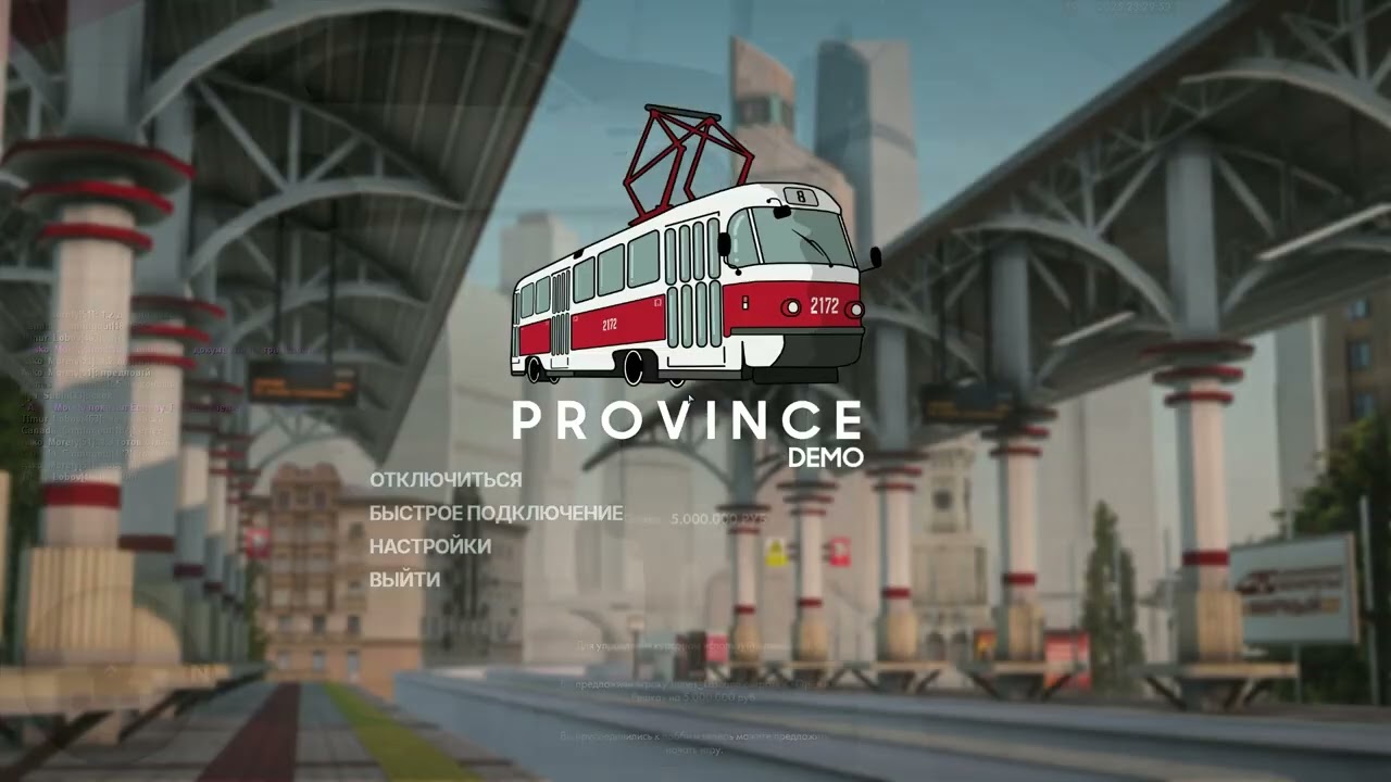 монетка под джн гар MTA PROVINCE