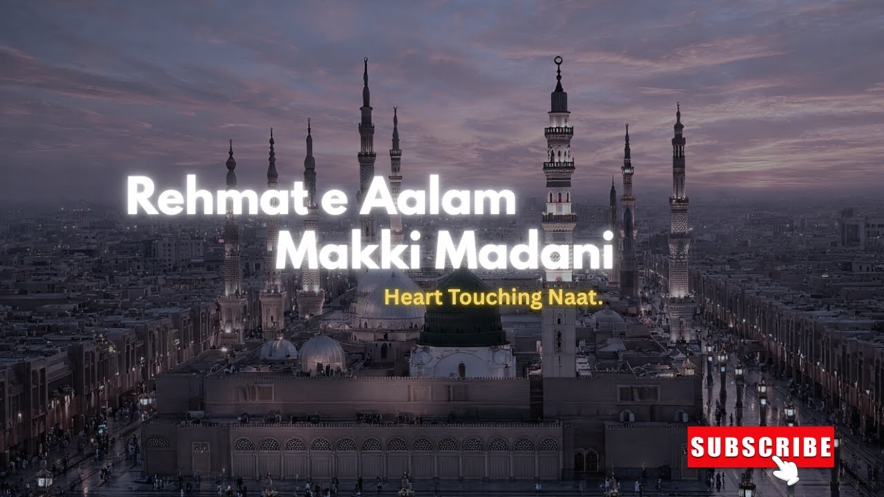 Rehmat e Aalam Makki Madani Naat | Heart Touching Naat | Emotional Islamic Naat | Nazm-e-Masoom
