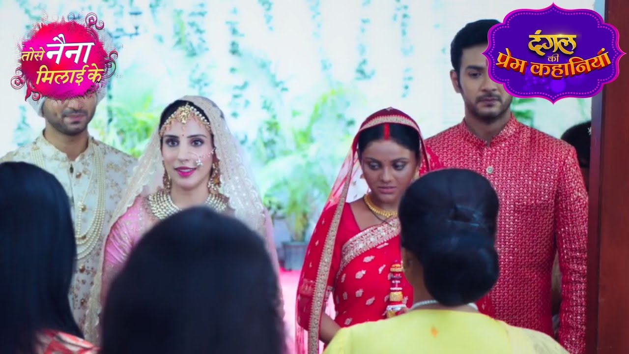 Kuhu और Hansini का हुआ साथ में गृह प्रवेश | Tose Naina Milaai Ke | New Episode