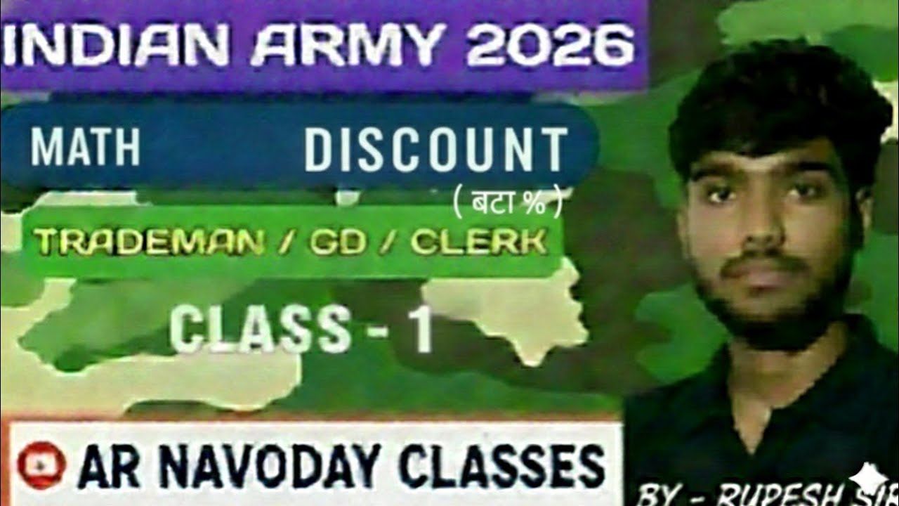 ARMY EXAM MATH - CLASS (1) DISCOUNT | GD | TM | CLERK 2026 🎯