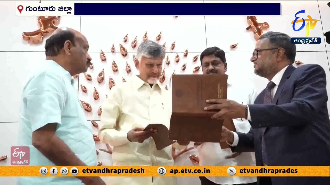 2026 అసెంబ్లీ క్యాలెండర్, డైరీ విడుదల | AP Assembly Secretariat 2026 Calendar & Diary Released by CM