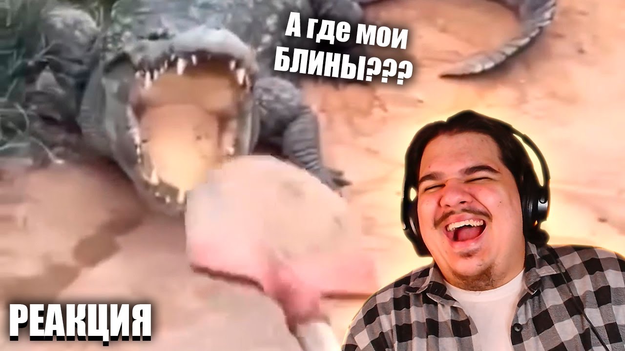 ▷ ЗАСМЕЯЛСЯ ПРОИГРАЛ | ТЕСТ НА ПСИХИКУ ЧЕЛЕНДЖ |UNUSUAL MEMES COMPILATION V348 | РЕАКЦИЯ