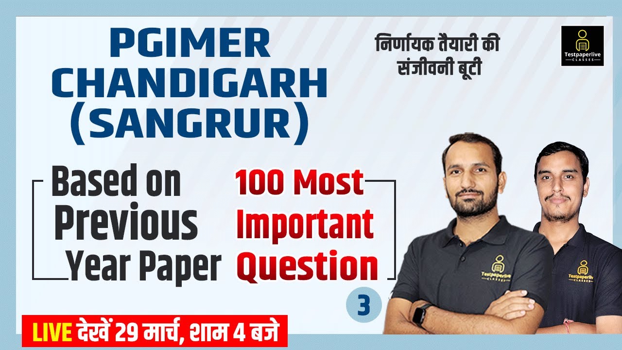 PGIMER Chandigarh Nursing Officer 2023 | Special Class #03, PGI Important MCQ's, PGI Mairathan Class