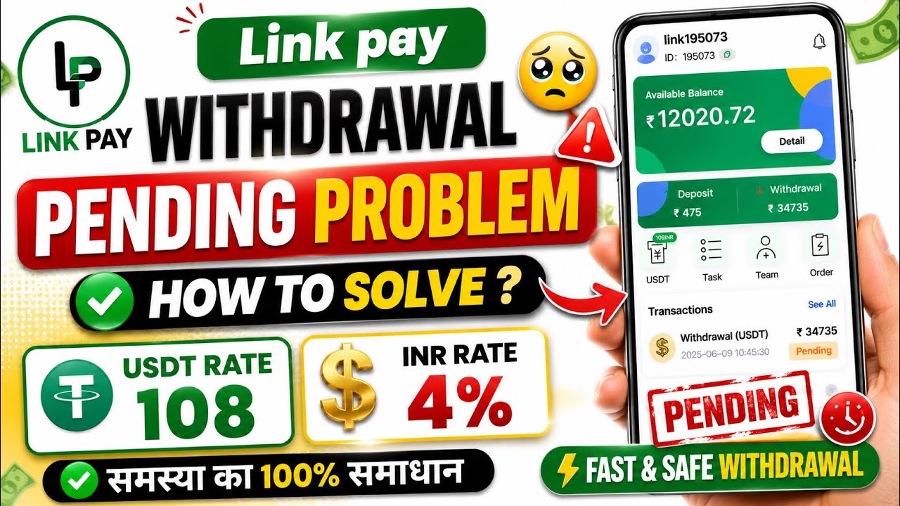 Link pay withdrawal pending issue kaise slove kare 4% inr rate 108 usdt rate 