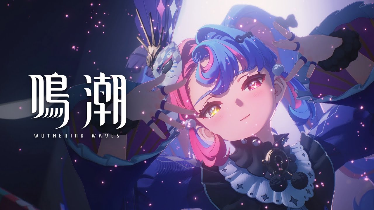 『鳴潮』共鳴者実戦トレーラー | ロココ