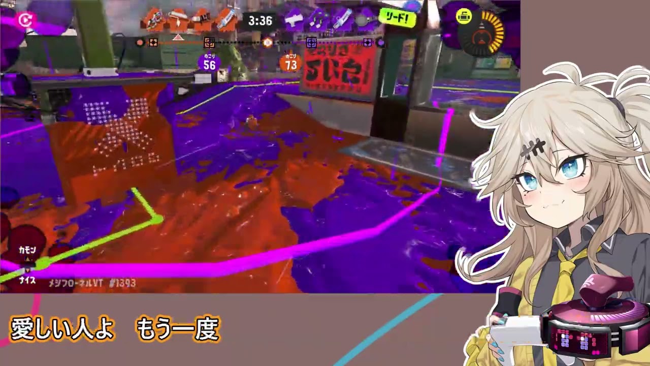 【スプラトゥーン3】週刊埼玉ローラーpart97 #スプラ実況 #スプラトゥーン3  #春日部つむぎ #ボイスロイド実況
