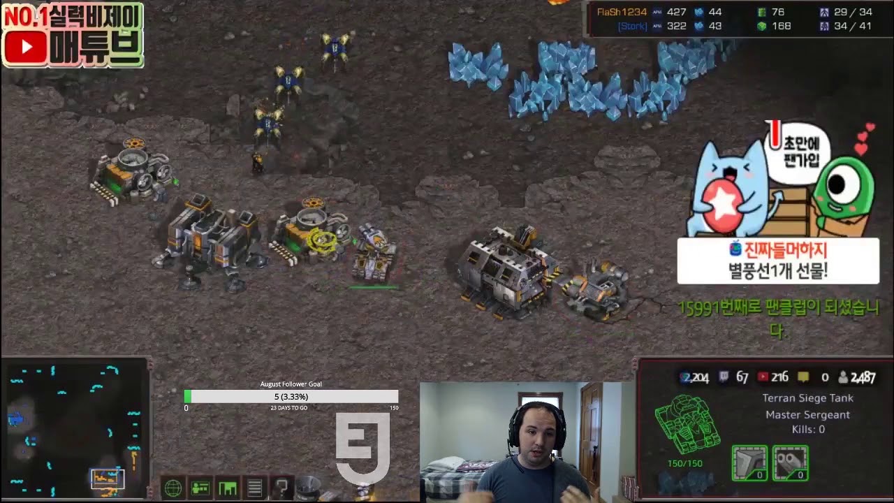 Flash (T) vs Stork (P) @Outsider - Dual FPPoV