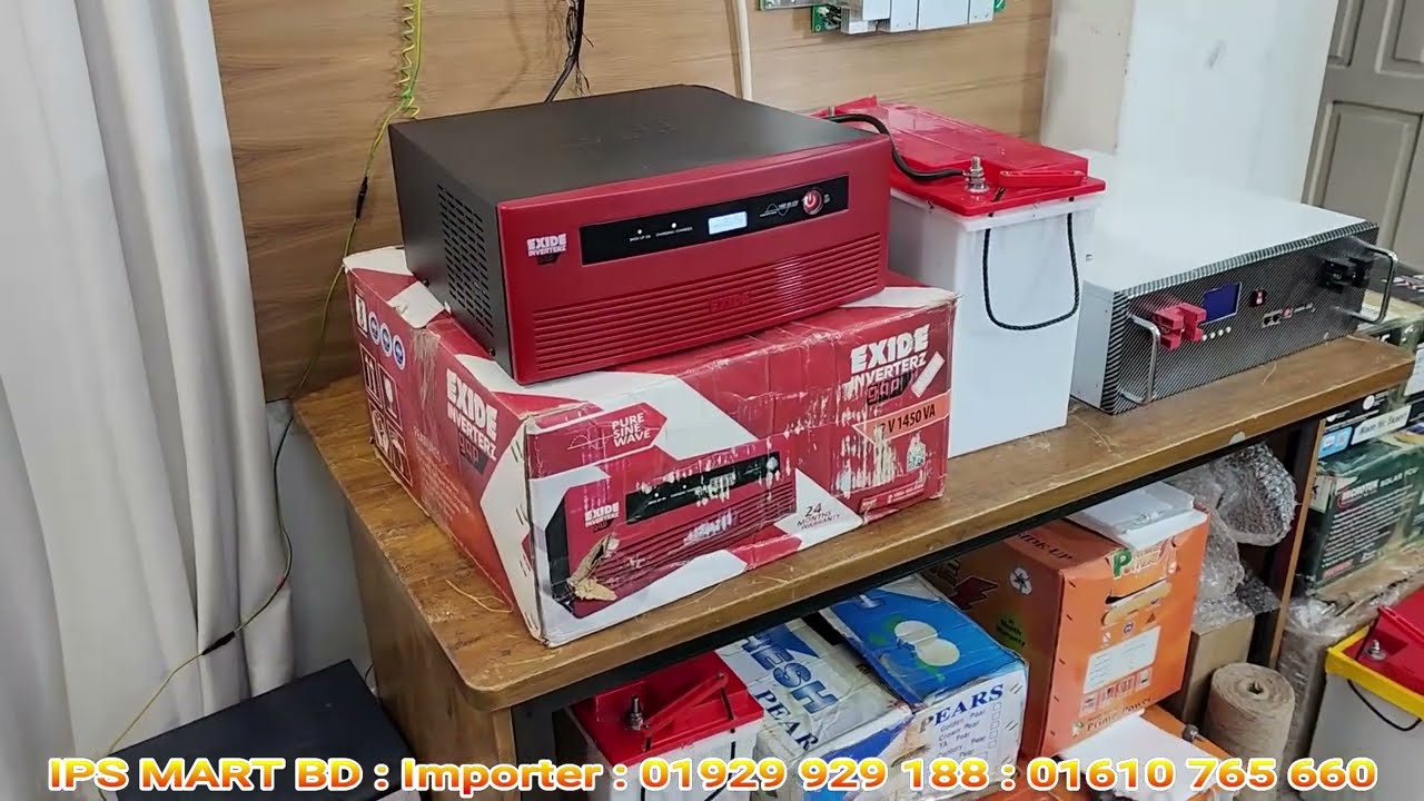 EXIDE IPS Price in Bangladesh || 1450 VA 1 Battery System Best IPS in Bangladesh || এক্সাইড আইপিএস।