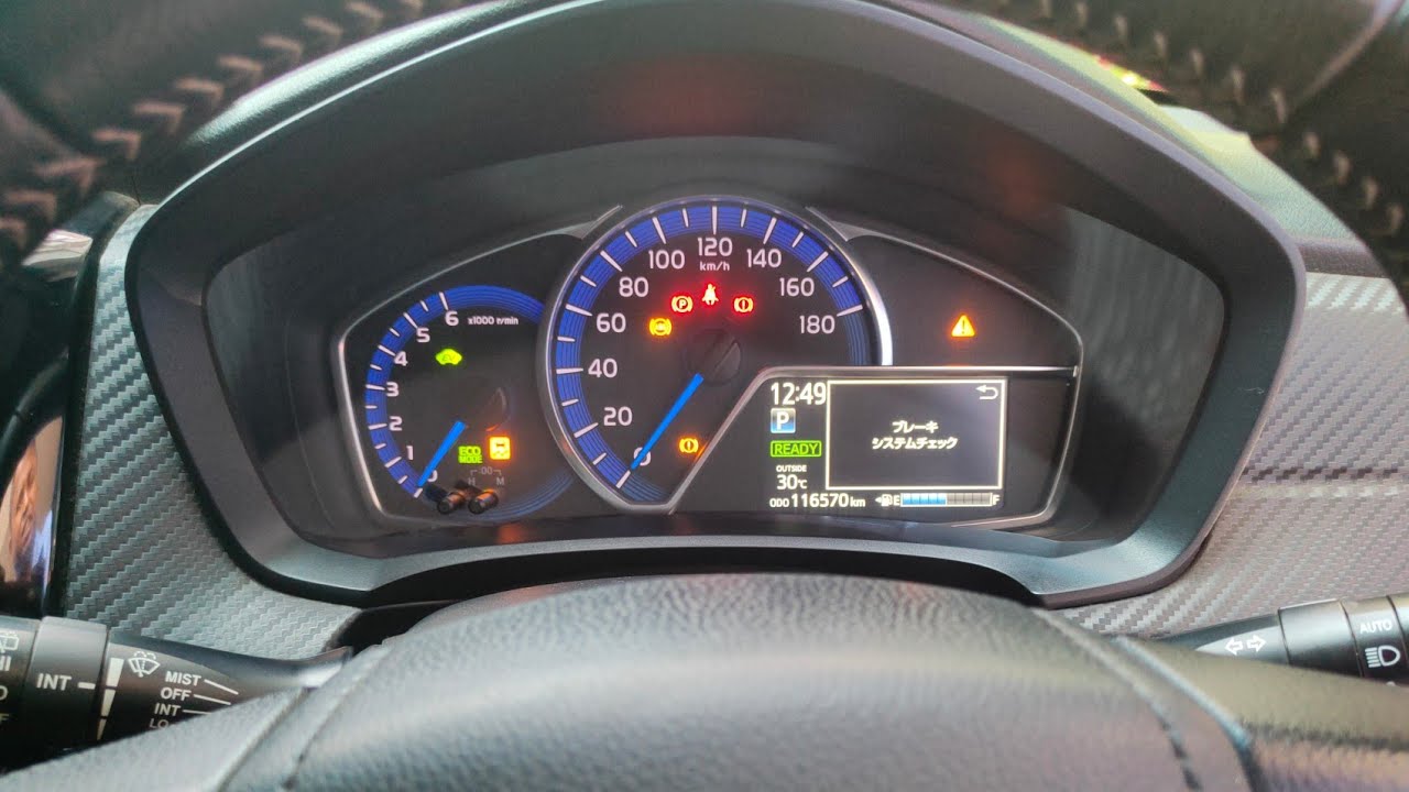 Toyota Axio Fielder Hybrid Brake System Problem & Solutions Part 1/3 BD Call:01614530309/01714530309