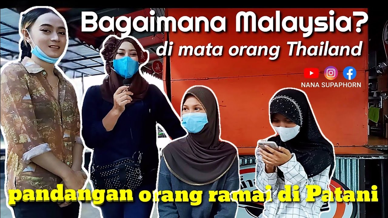 Malaysia di mata orang Thailand ? | pandangan orang ramai di Patani