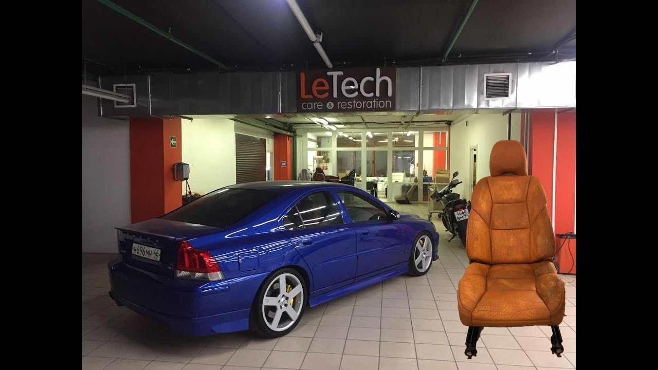 Ремонт и локальное восстановление кожи  Volvo S60R c покраской цвета Atacama по технологии Le-Tech