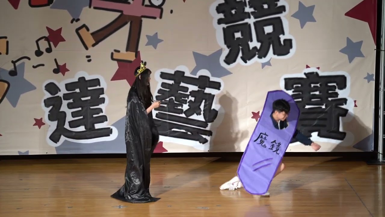 桃園育達高中-才藝競賽 101