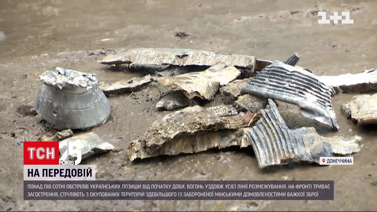 Участок передовой от Новотроицкого до Чермалика получил удар тяжелых российских снарядов | ТСН 19:30