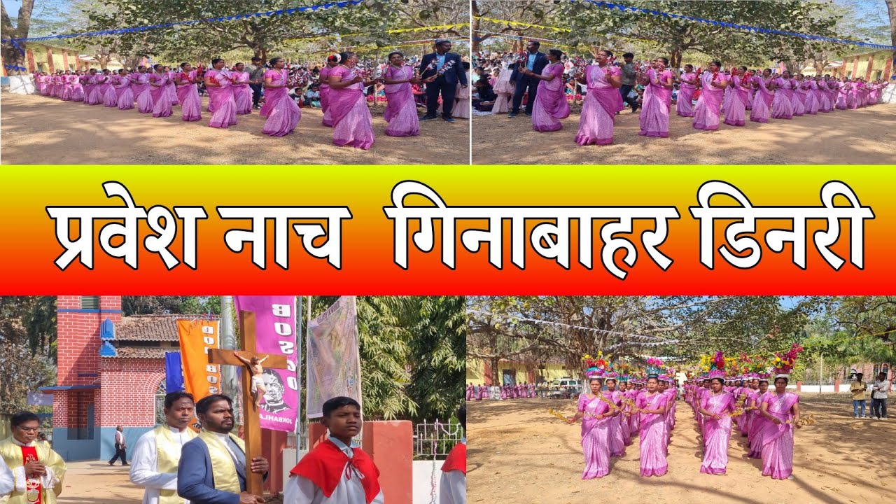 प्रवेश नाच  // Entrance dance at jokbahla parish  // GINABAHAR DEANERY // #jumaikelaparish 