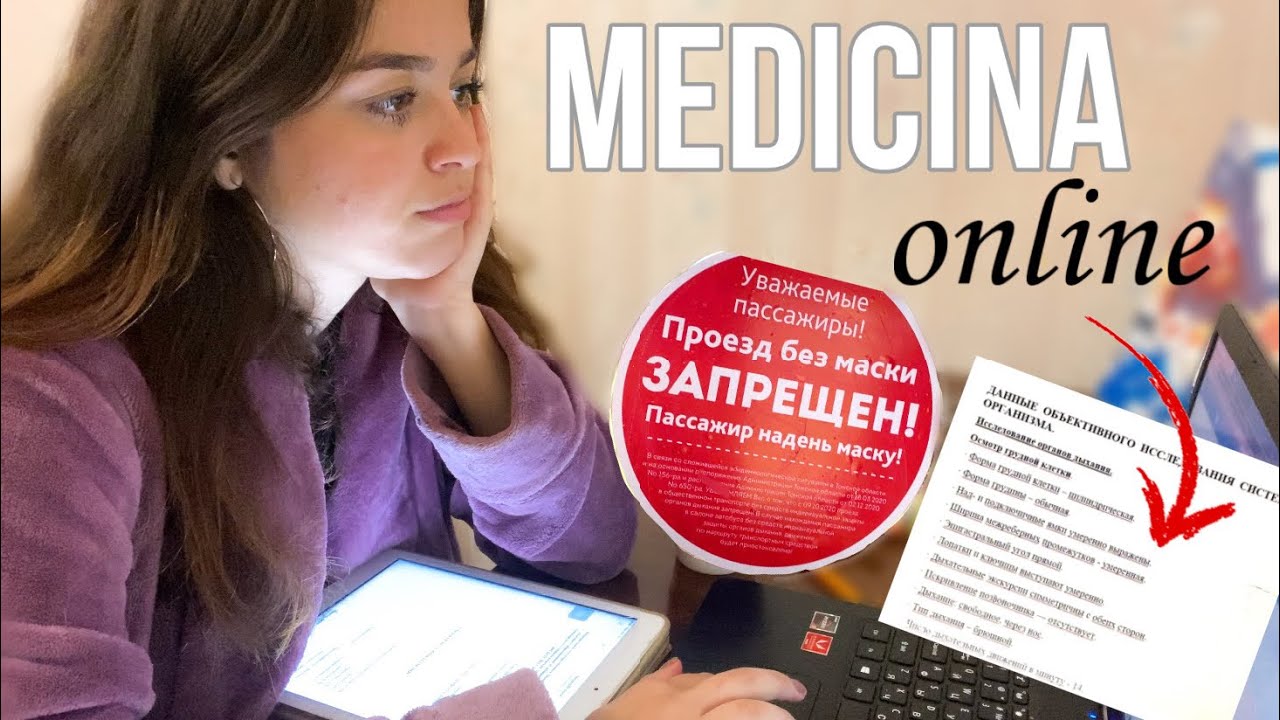 UN DÍA DE MI VIDA (como estudiante de medicina 2020) | DeCaro