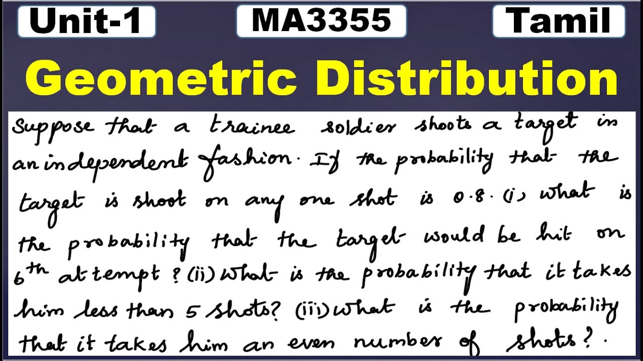 MA3355 |MA3391| MA3303|Probability and Random Variables | Problem 3 | Geometric Distribution | Tamil