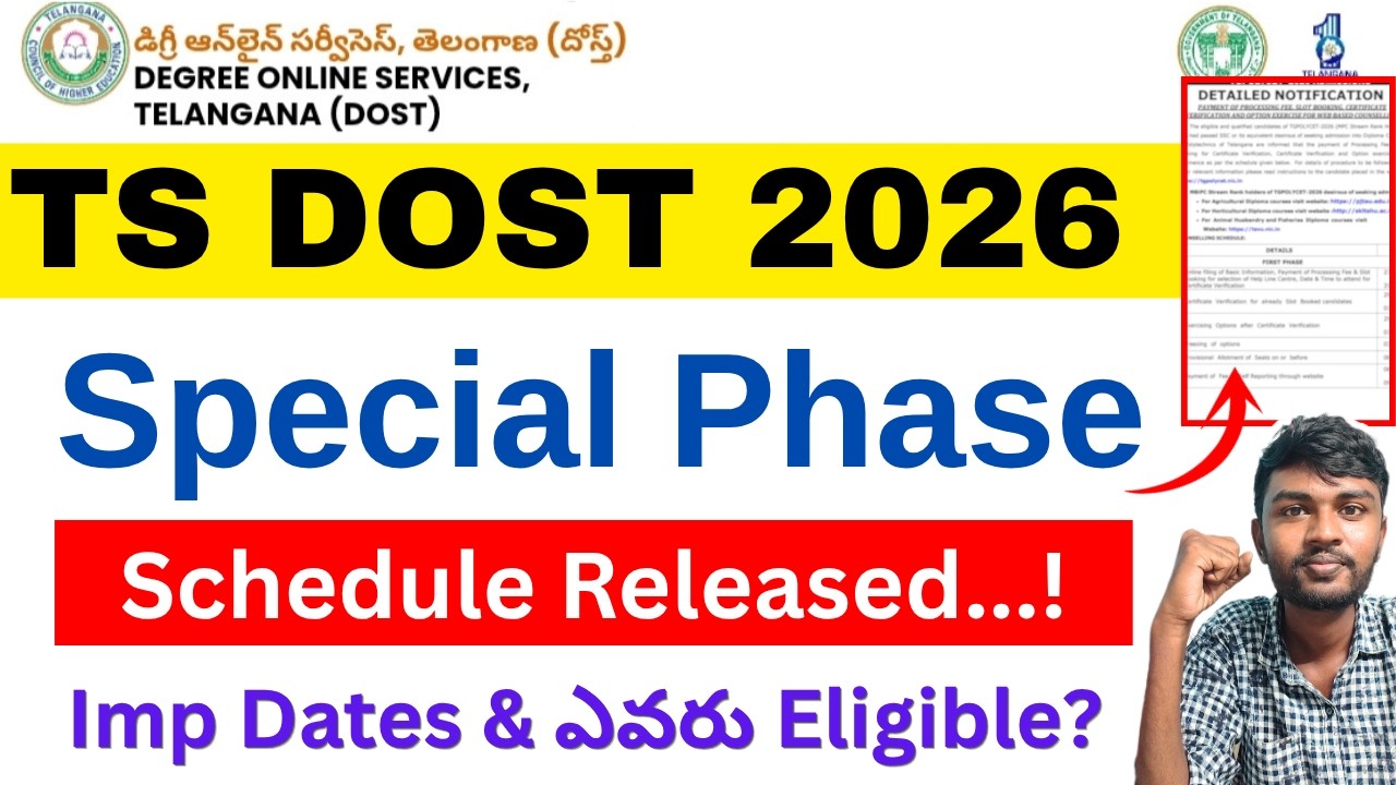 Special Phase Schedule Released 🥳 ts dost special phase 2026 | Dost Special Phase 2026 Date