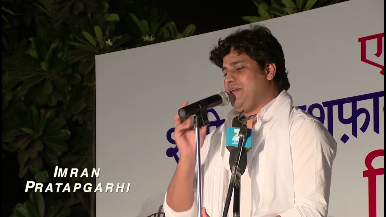 Imran Pratapgarhi at Jamia University Part  2 COPYRIGHT