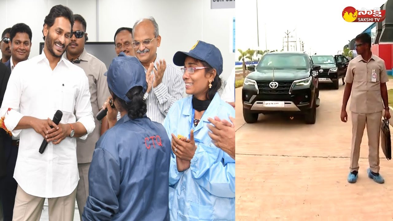 CM Jagan Inaugurates Al Dixon Unit at Kopparthi | YSR Kadapa @SakshiTVLIVE