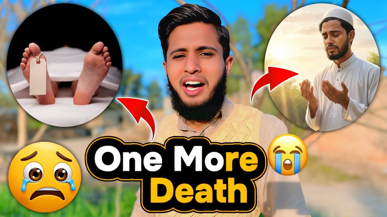 One More Death In Our Village | AsifBinMunir Vlogs