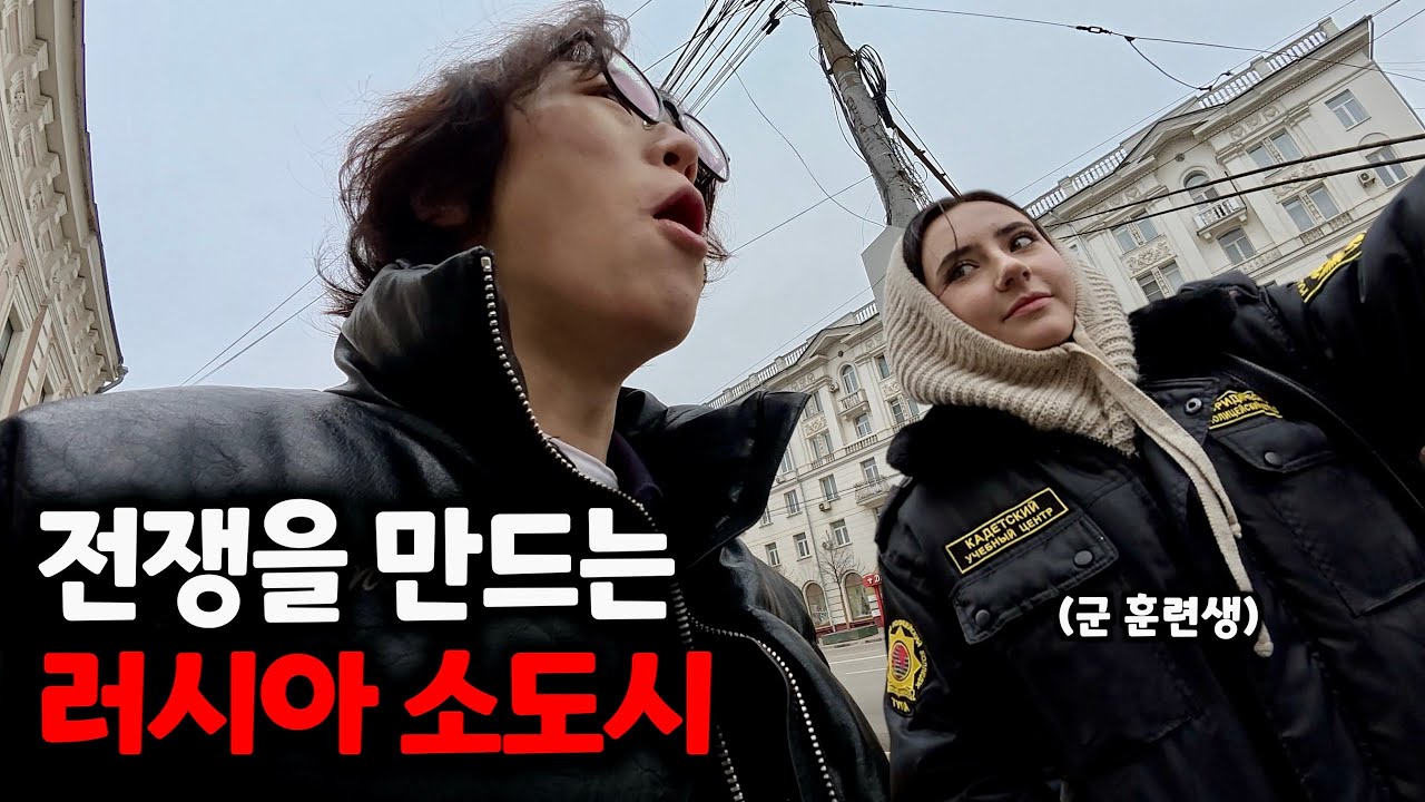 러시아가 제 여행을 망쳤습니다.. 시골 무기 생산 도시에서 생긴 황당한 일(소련 아파트)