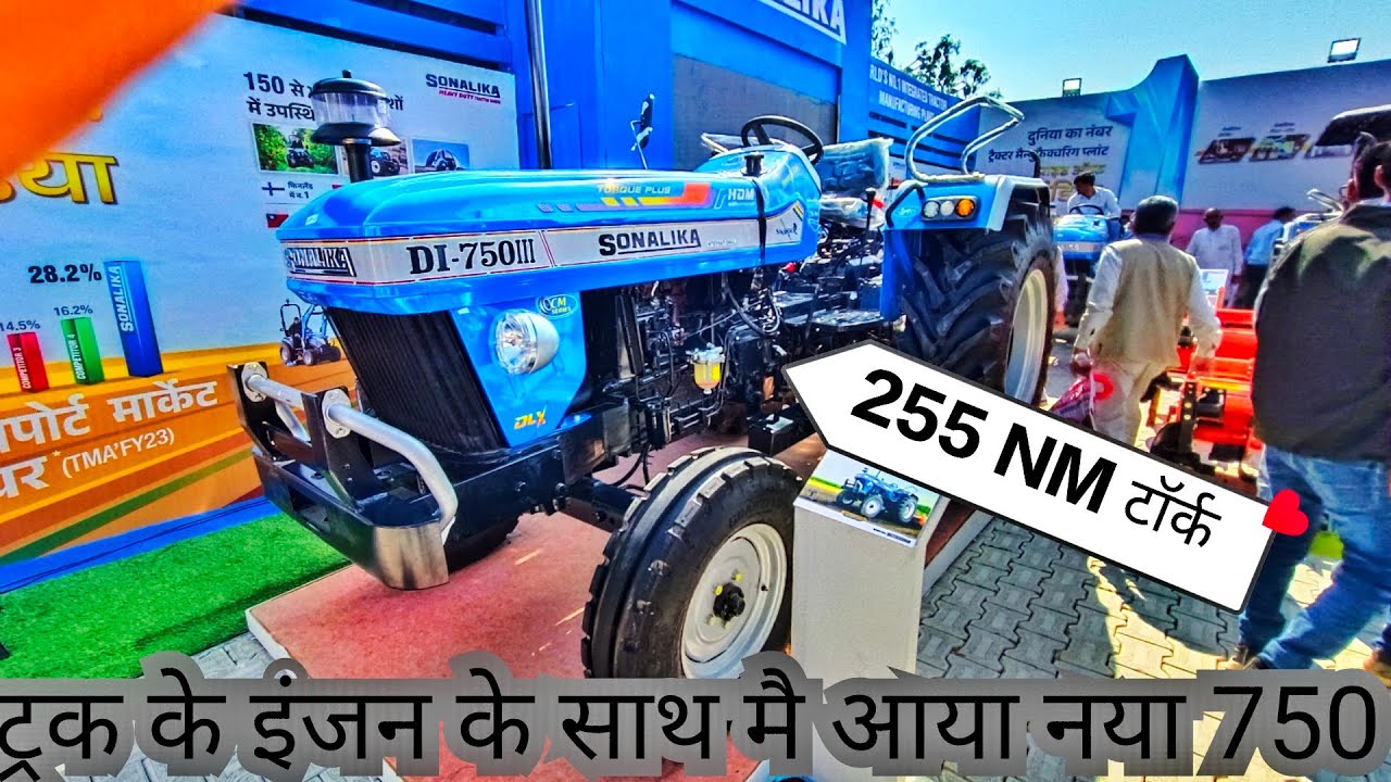 कंपनी ने इंजन ही बदल दिया 750 का | New Sonalika 750 torque plus 2024 model tractor video | #sonalika