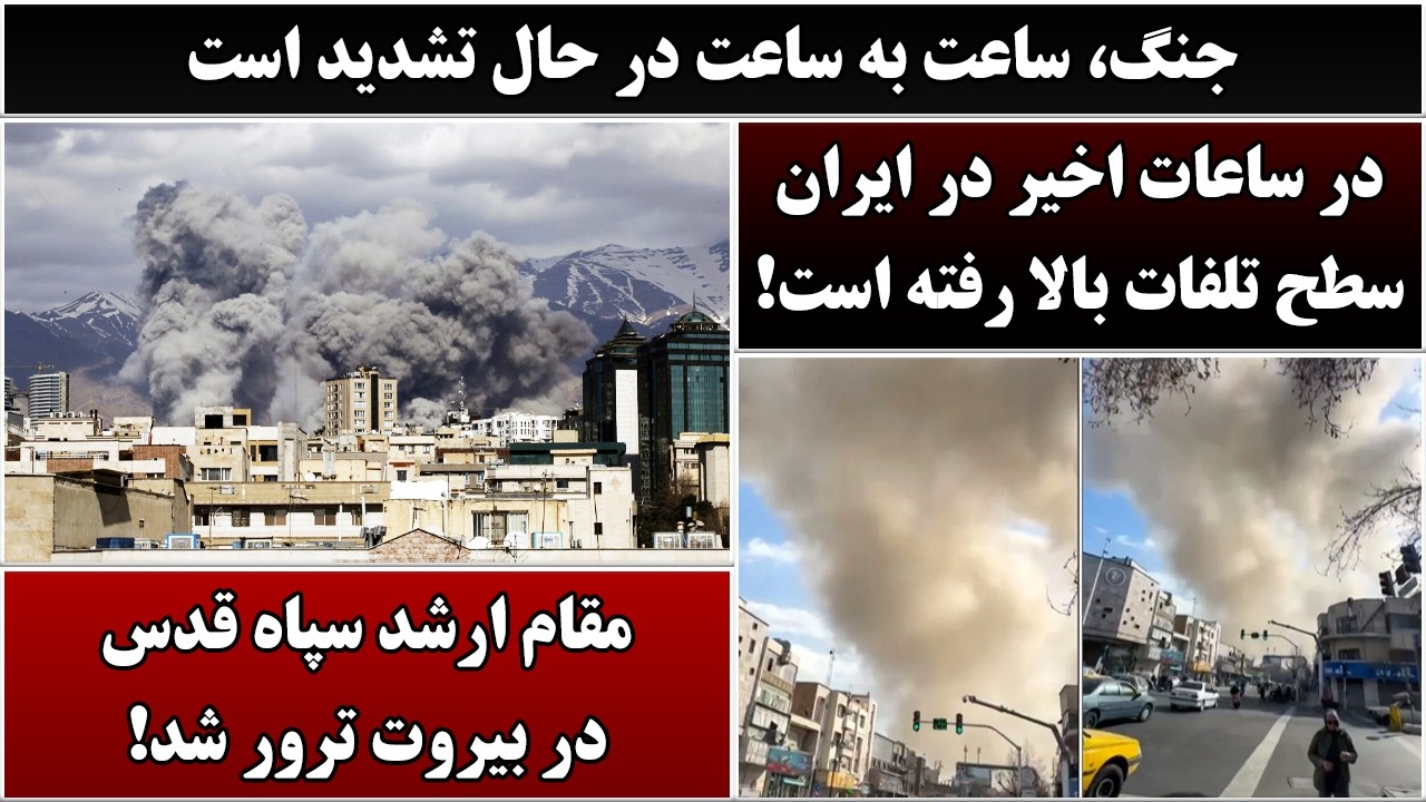 جمهوری پنجم | رزاق مامون | 6955 | جنگ، ساعت ‌به‌ ساعت در حال تشدید است