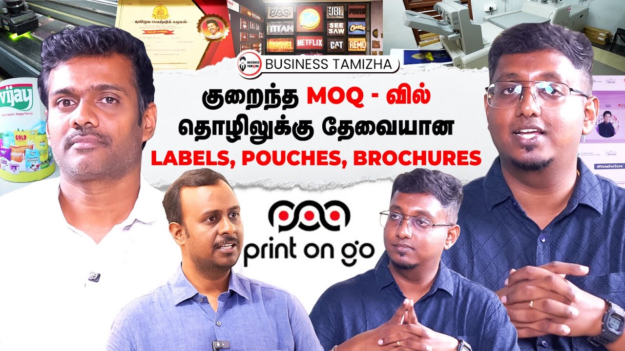 உங்க Businessக்கு தேவையான Branding & Marketing products  இனி Experience பண்ணி வாங்கலாம் | Printongo