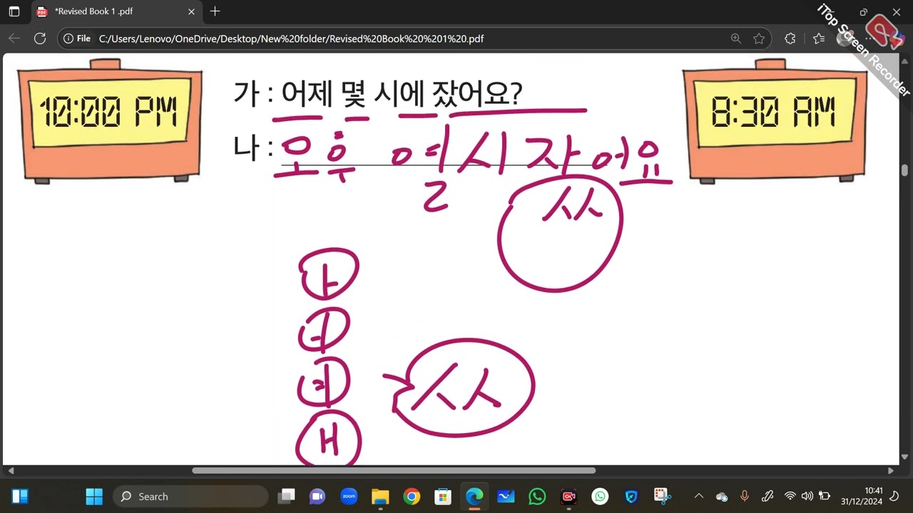 EPS-TOPIK TEST Chapter-6  new Book 1 Best Way to Learn Korean CBT UBT Exam with Nasir Azeem