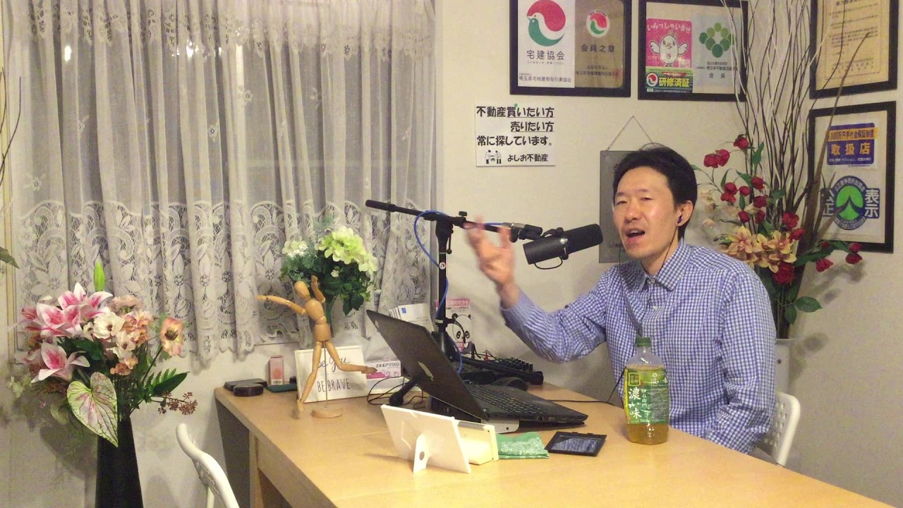 賃貸不動産経営管理士がクソ民間資格なのは“当面”変わらない‼⇒全宅連が宅建士が業務管理者になる為の指定講習の廃止に反対している以上、現実的に宅建士ルートを無くすのは“当面”困難である‼有識者会議の巻～