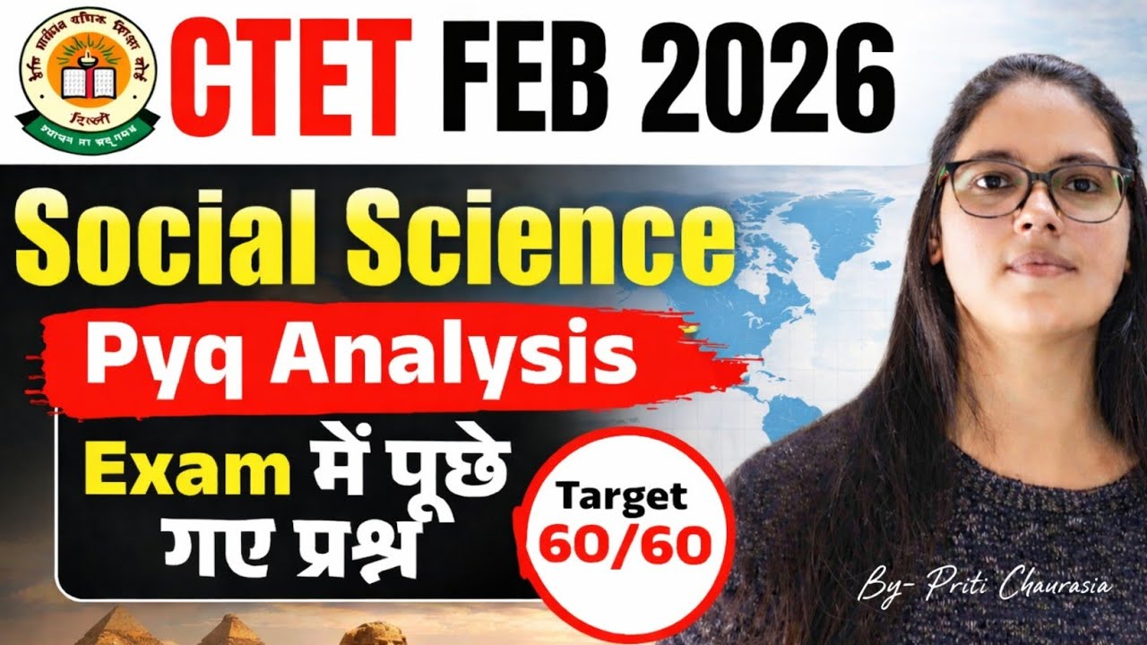 CTET FEB 2026 Paper 2 Social Science Pyq Analysis | SST CTET PAPER 2 Previous year Question |