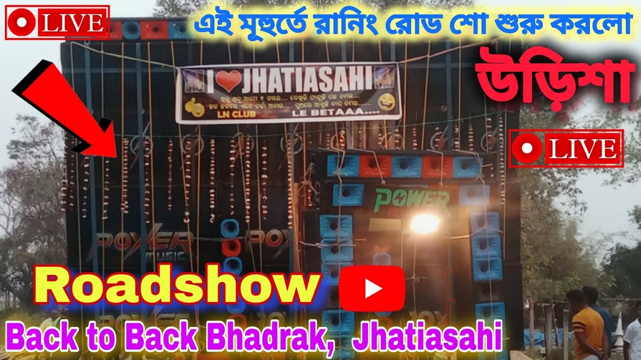 Live❗Odisha , Jhatiasahi Roadshow🔥 Power music | Back to back Bhadrak 2nd time |monerradio❤|