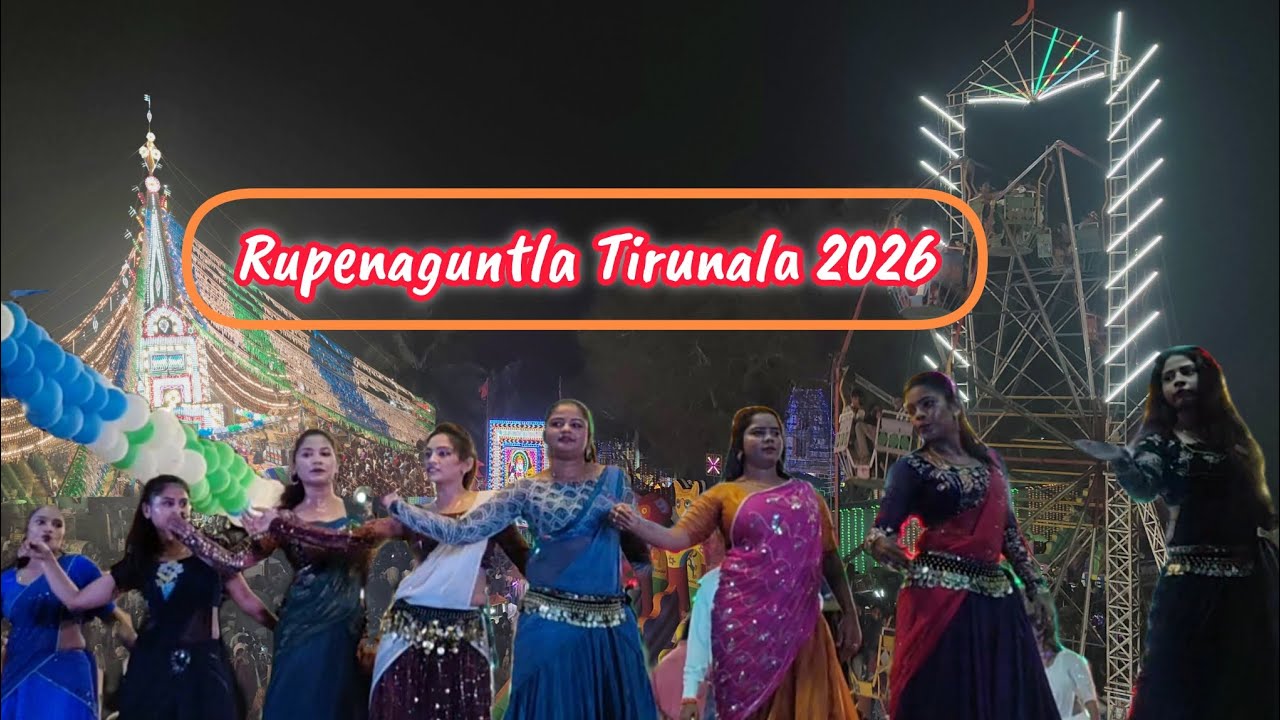 Rupenaguntla Tirunala 2026