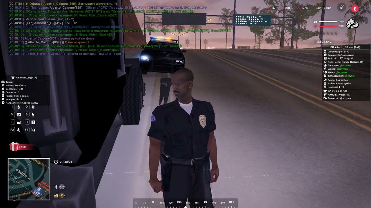 Grand Theft Auto  San Andreas 2026 02 28   20 47 18 25