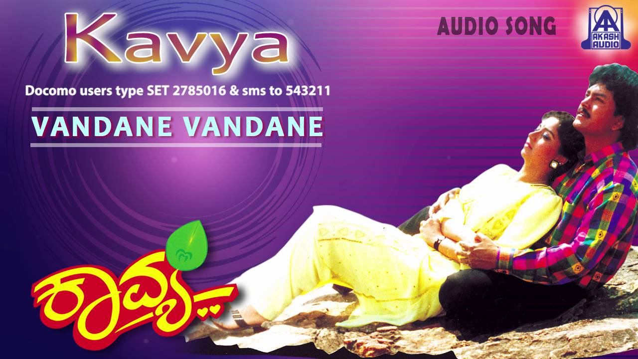 Kavya - 